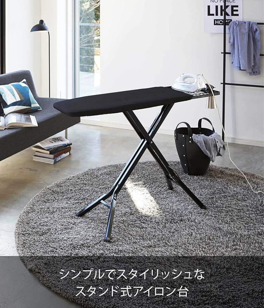 ★専用★ワクシングスタンド＆アイロン Amazon.co.jp : 山崎実業(Yamazaki) スタンド式 アイロン台